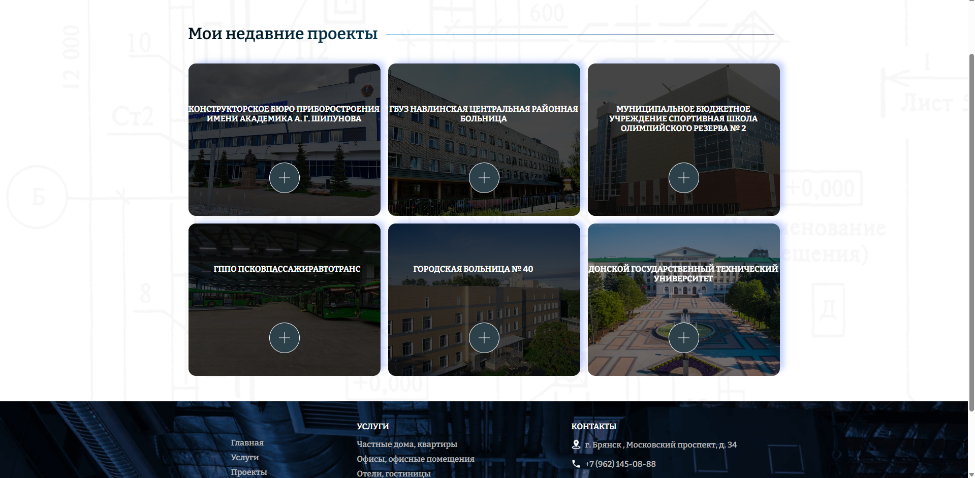  Климатические сайты под ключ