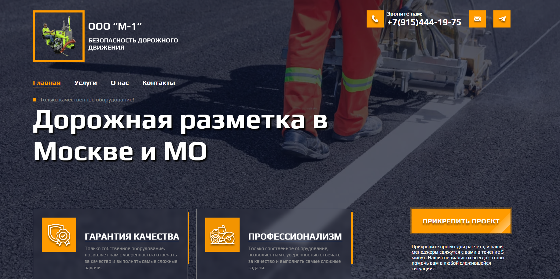 Разработка сайтов в Брянске